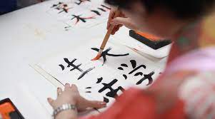 دوره های تخصصی ، آزمونهای بین المللی ، دوره های وی آی پی زبان ژاپنی